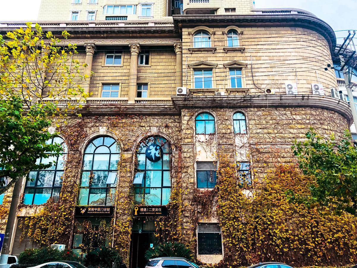 Shanghai Xintiandi Former French Historical Area Hotel Exterior photo